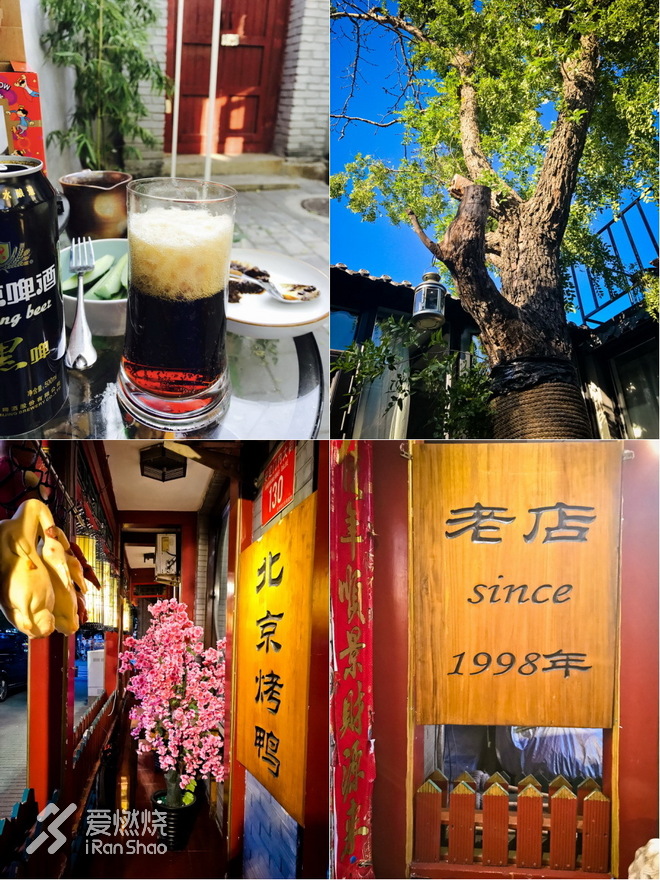 右脚向前，左脚向前，北京的这个秋天