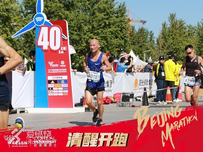 左手跑崩，右手pb