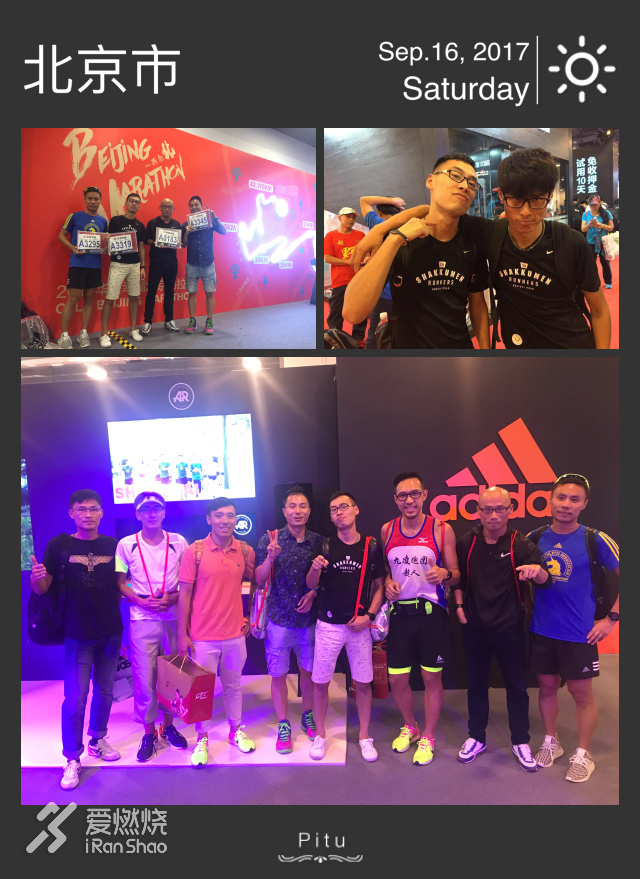 左手跑崩，右手pb