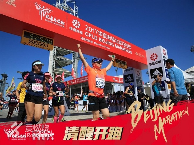 北马的精气神儿，跑给你看