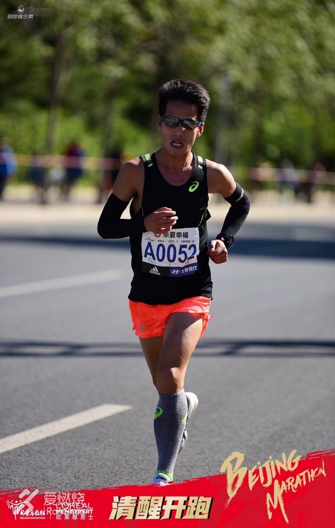 北马，一个人的坚持