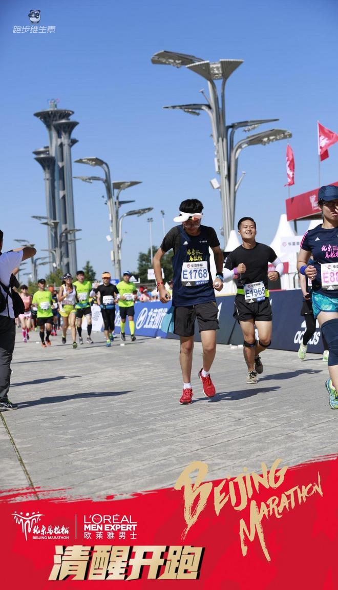 2017北京马拉松之胜利边缘