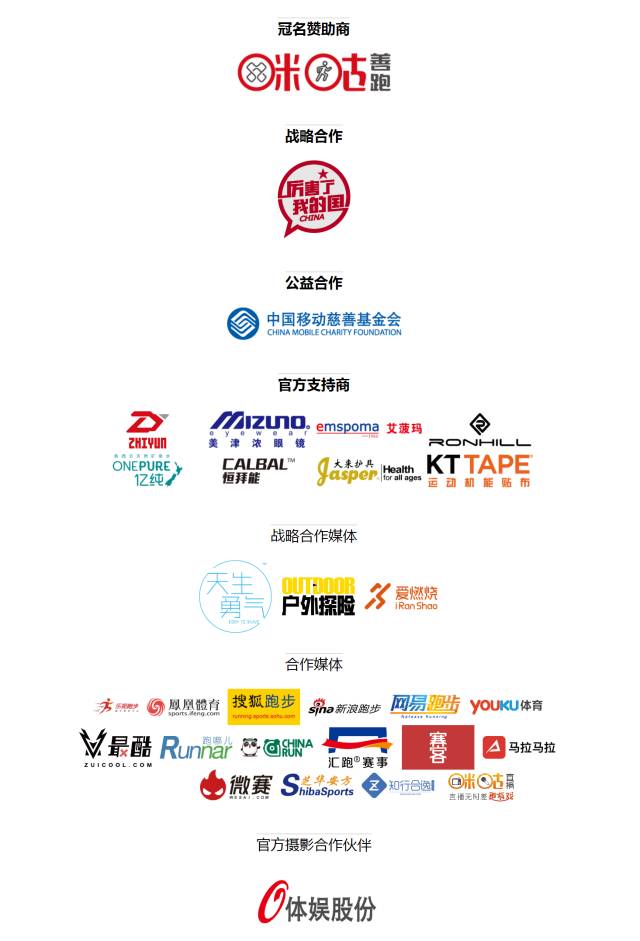 2017魔山挑战 | 翻山越岭，遇见最美山野、遇见和自己一样热爱山野的人