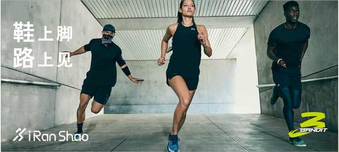 一周新鲜装备资讯 |  穿阿迪达斯吃霸王餐又怎样 人家现在是美国第二大运动品牌