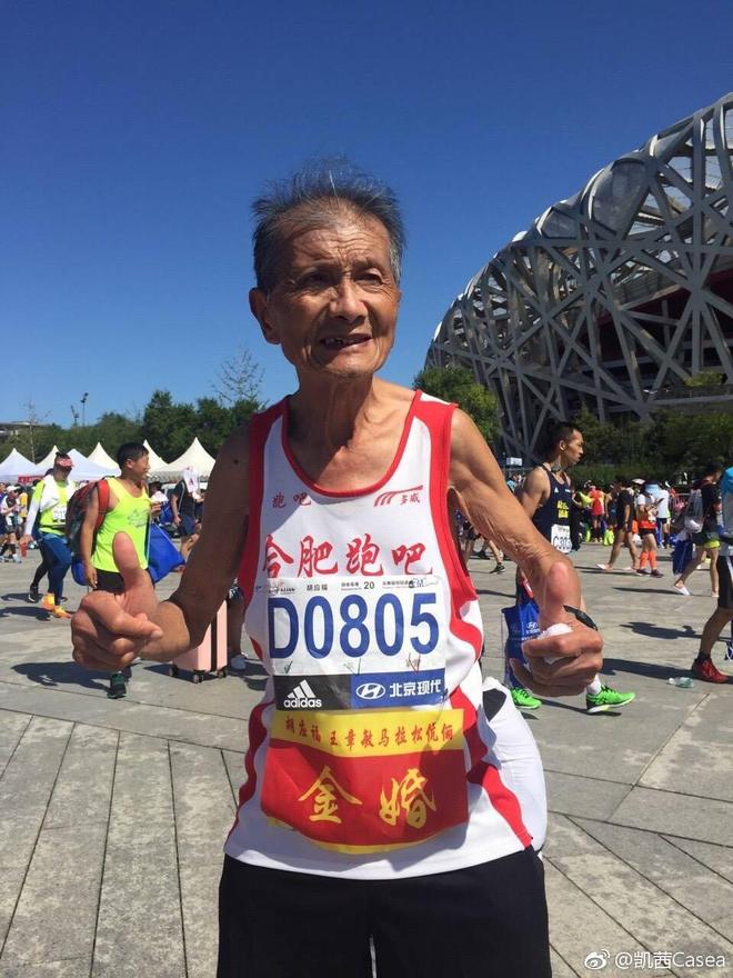 2017北京马拉松之胜利边缘