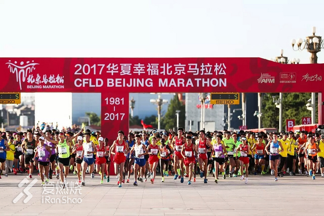 不惑始起跑，七马终破三