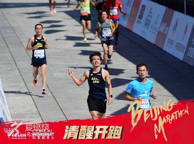 不惑始起跑，七马终破三