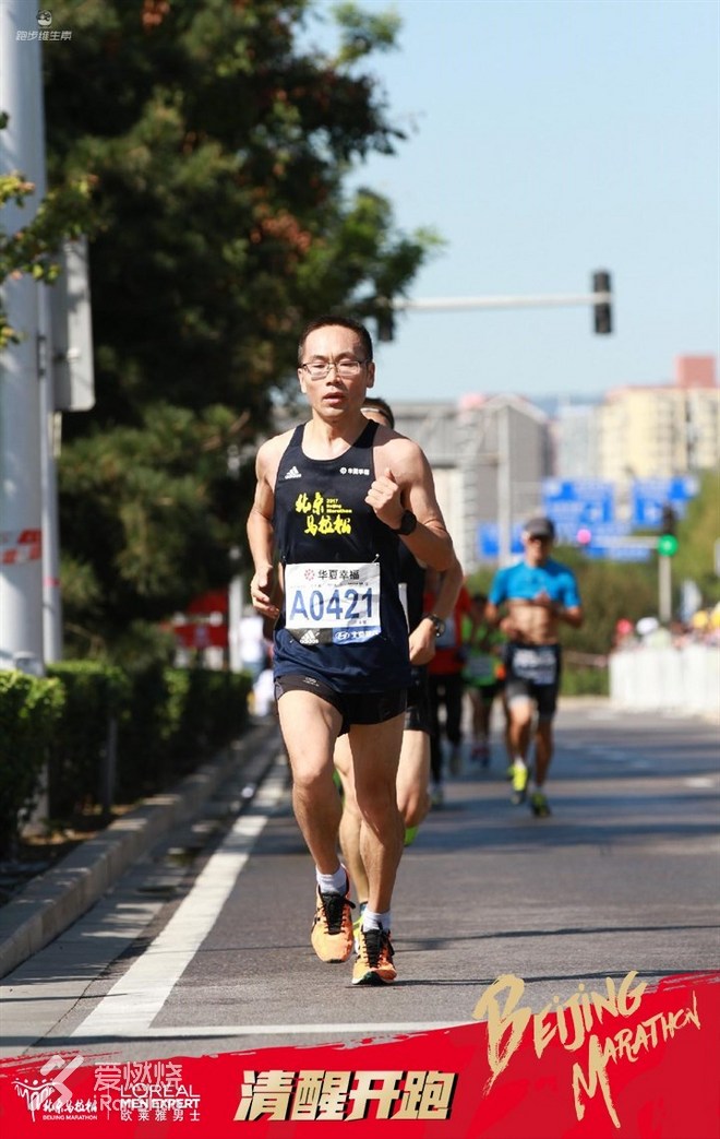不惑始起跑，七马终破三