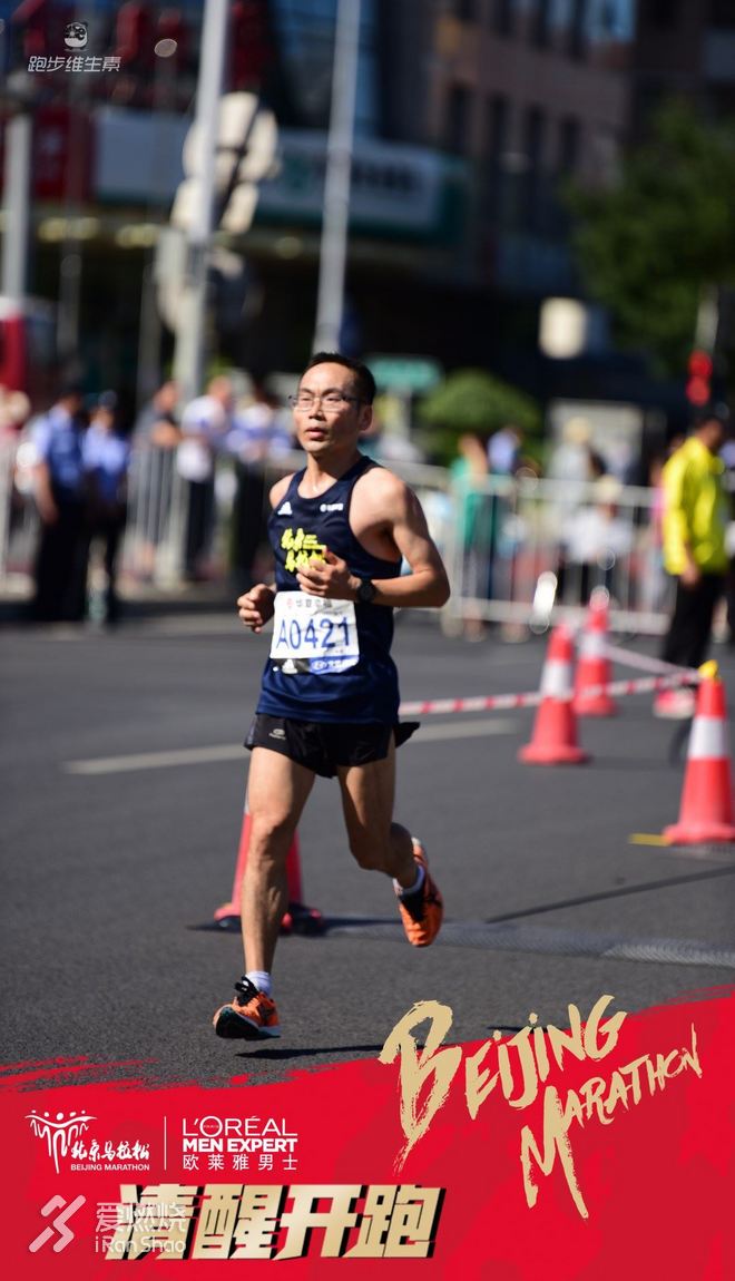 不惑始起跑，七马终破三