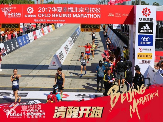 不惑始起跑，七马终破三