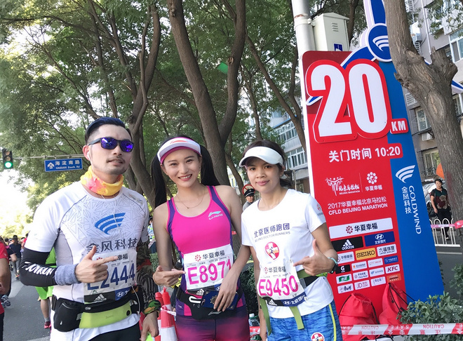 北马 | 你遇到了那个天安门前的彩虹妹妹了吗？