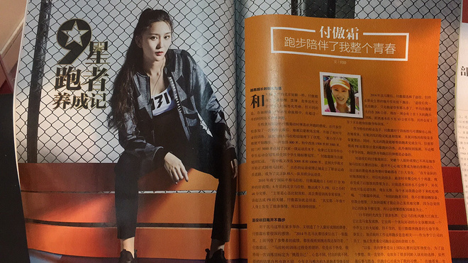 北马 | 你遇到了那个天安门前的彩虹妹妹了吗？