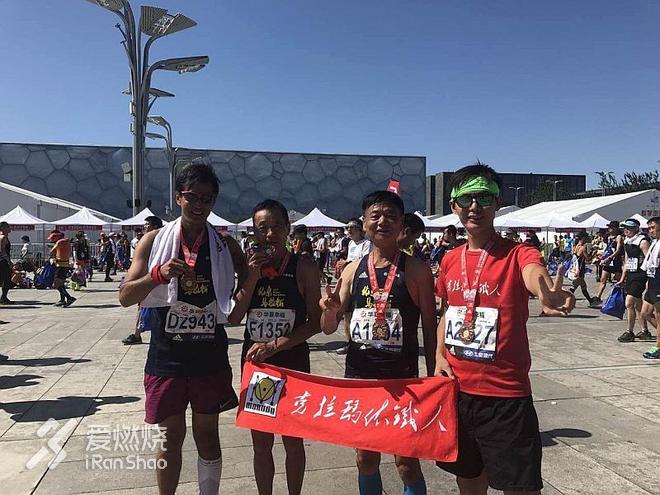 北京马拉松   跑者大家庭