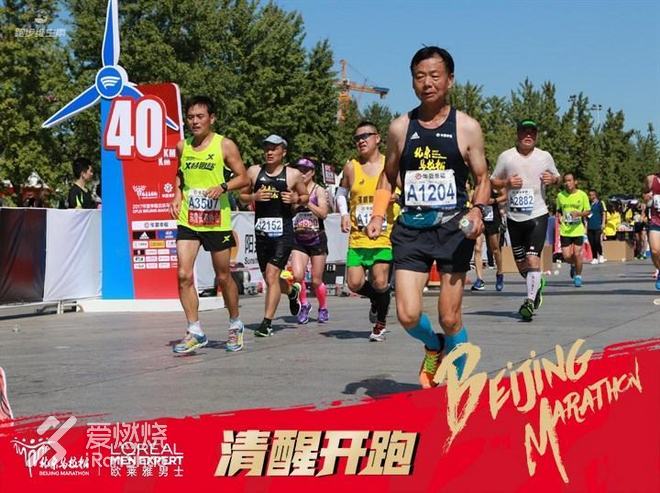 北京马拉松   跑者大家庭