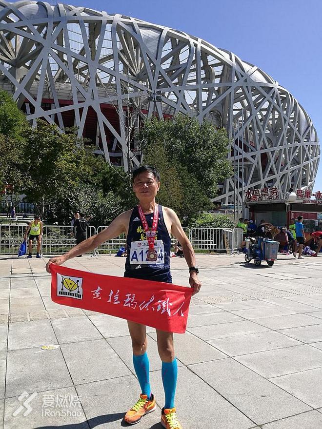 北京马拉松   跑者大家庭