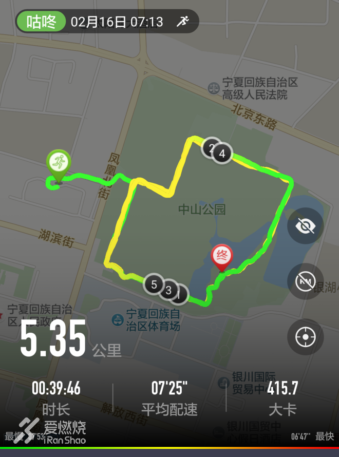 不惑始起跑，七马终破三