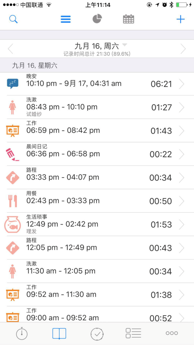 穿着婚纱跑北马，路人为我狂打Call