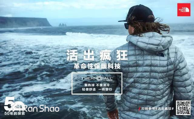 Weekly Gear | TNF可没有那么简单 爱运动更是潮流大咖