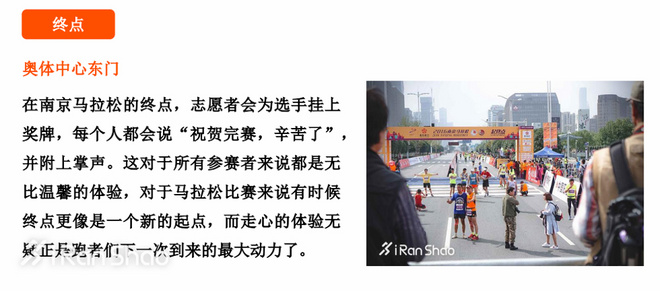 燃烧指南 | 金陵盛事 南马等你来