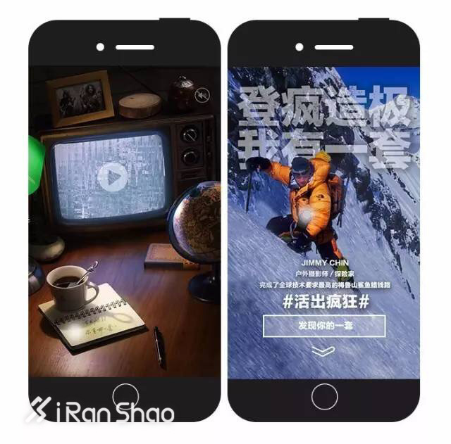 Weekly Gear | TNF可没有那么简单 爱运动更是潮流大咖