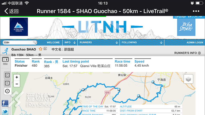 宁海.寻找边界.寻找平衡