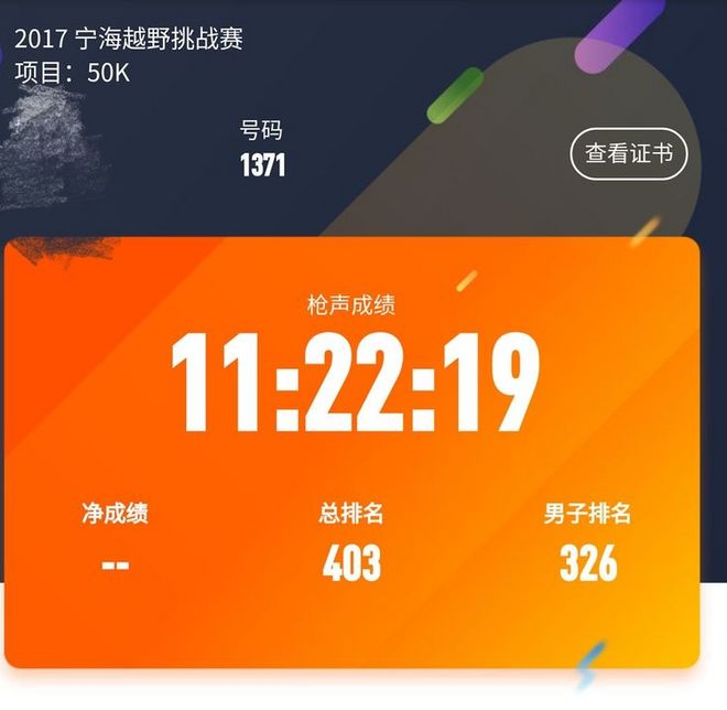 《送给那些想知道我们的人》