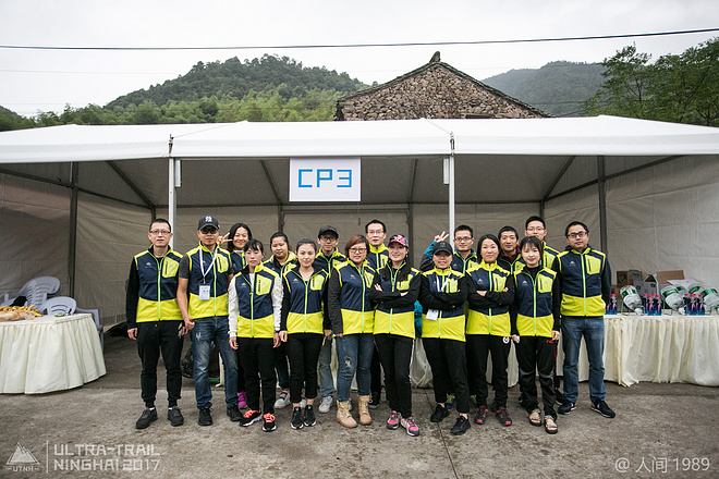 UTCT联盟赛事：宁海越野挑战赛 | 做自己的英雄 Be Your Own Hero