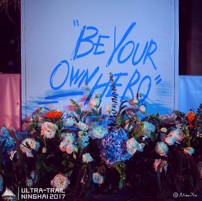 UTCT联盟赛事：宁海越野挑战赛 | 做自己的英雄 Be Your Own Hero