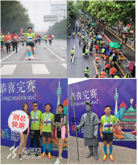 西安首届马拉松，一场高起点赛事