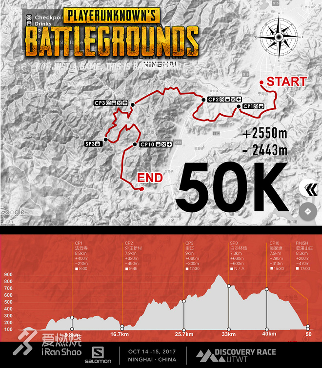 独狼复仇，奋战3次，终于吃鸡 —— 2017UTNH战记