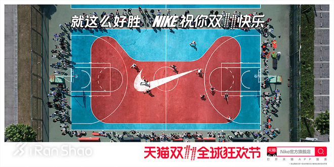 一周新鲜装备资讯 | 麦当劳改名金拱门换汤不换药 这事体育品牌也在做