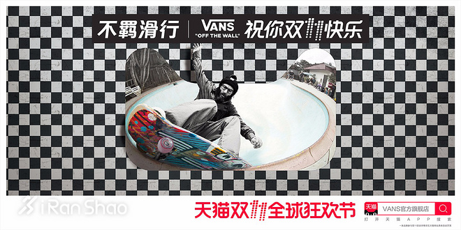 一周新鲜装备资讯 | 麦当劳改名金拱门换汤不换药 这事体育品牌也在做