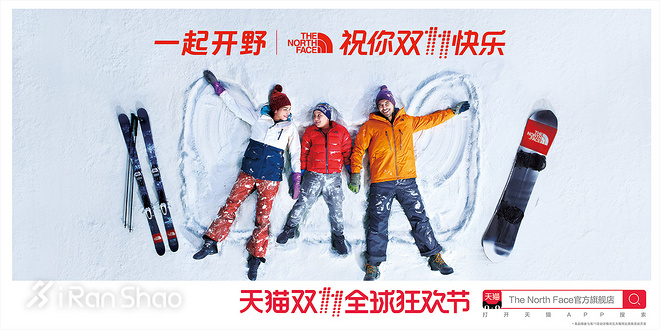 一周新鲜装备资讯 | 麦当劳改名金拱门换汤不换药 这事体育品牌也在做