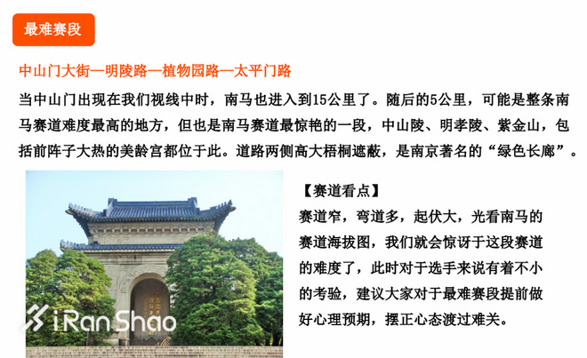 燃烧指南 | 金陵盛事 南马等你来