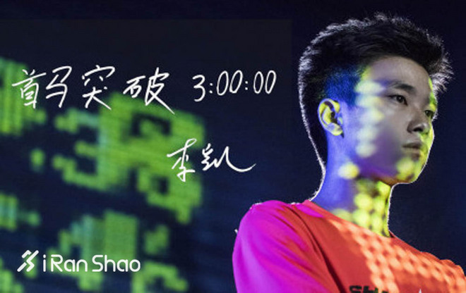 现场 | 耐克在时装周搭了个实验室 里面放了两台跑步机