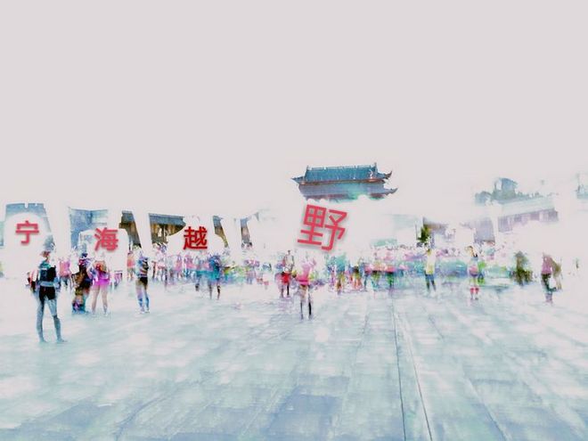 《送给那些想知道我们的人》