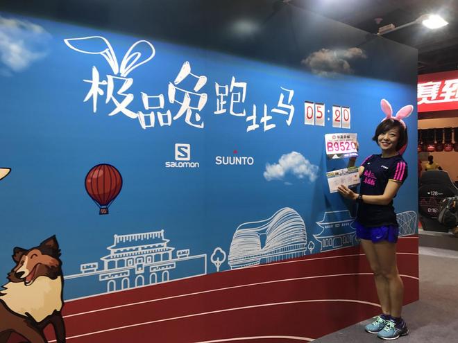 穿着婚纱跑北马，路人为我狂打Call