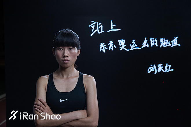 深度 | 你好，我是刘庆红