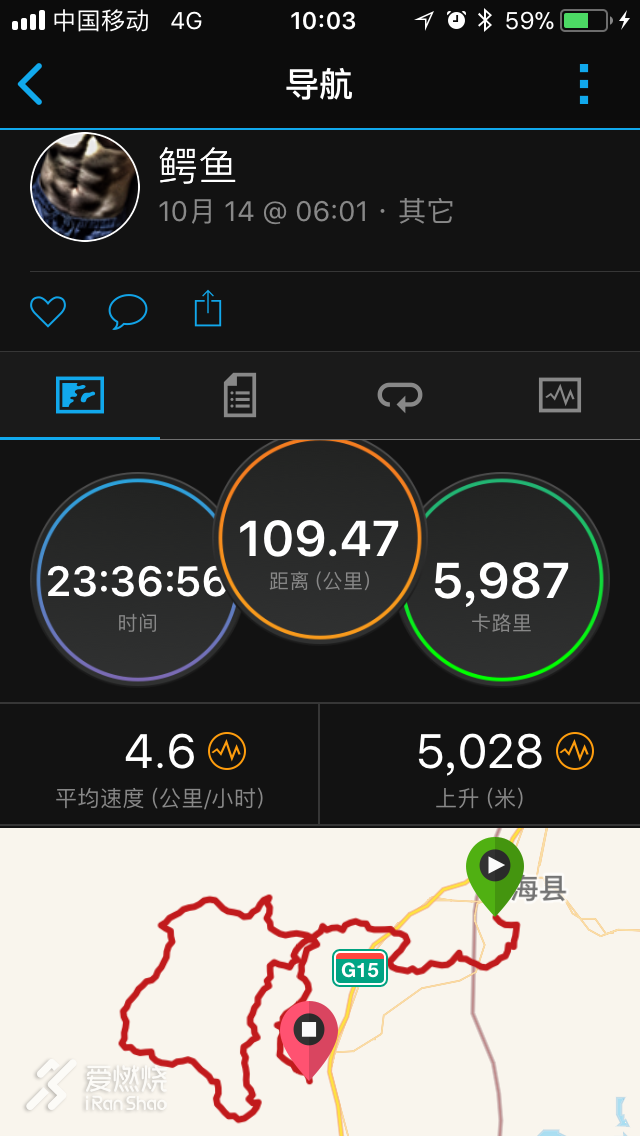 记人生第一个100公里-宁海100越野挑战赛