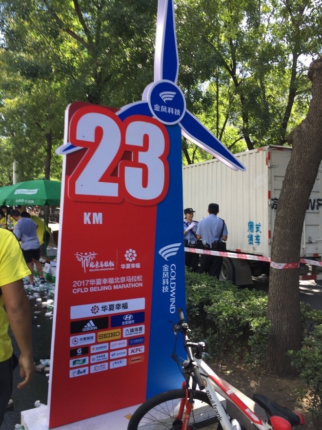 再次参加北马，没想到竟然是这样一个结果