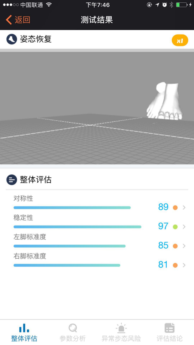 穿着婚纱跑北马，路人为我狂打Call