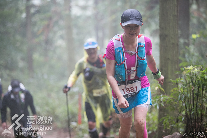 半百征途风雨共济——2017UTHN50km赛记