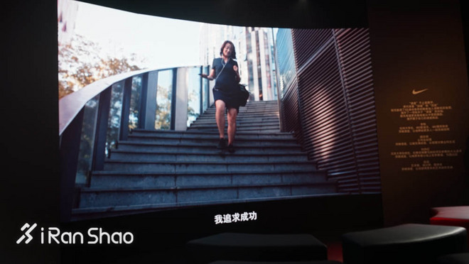 现场 | 耐克在时装周搭了个实验室 里面放了两台跑步机