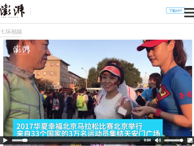 穿着婚纱跑北马，路人为我狂打Call