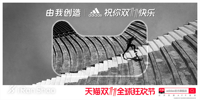 一周新鲜装备资讯 | 麦当劳改名金拱门换汤不换药 这事体育品牌也在做