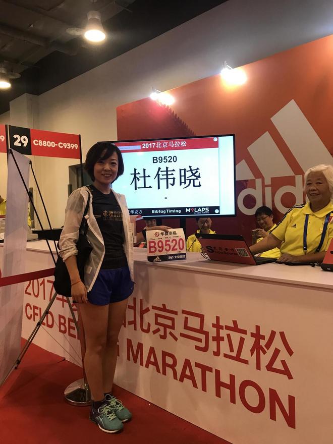 穿着婚纱跑北马，路人为我狂打Call