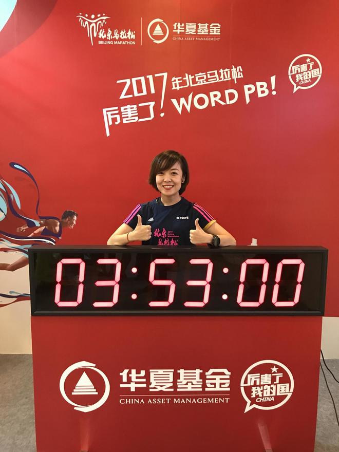 穿着婚纱跑北马，路人为我狂打Call