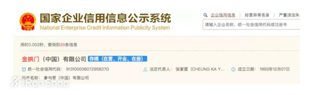 一周新鲜装备资讯 | 麦当劳改名金拱门换汤不换药 这事体育品牌也在做