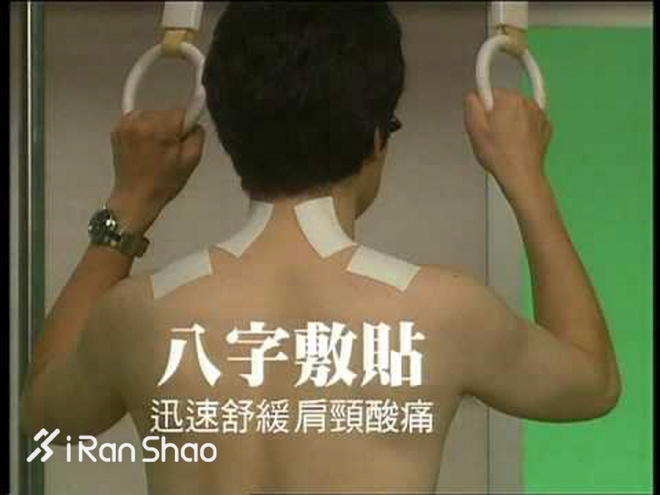 经验 | 越野跑比赛有哪些常备OTC（非处方药）