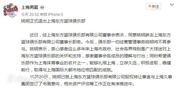 一周新鲜装备资讯 | 麦当劳改名金拱门换汤不换药 这事体育品牌也在做